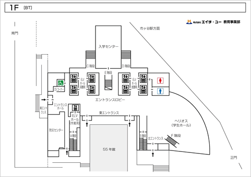 【ボアソナード・タワー】 1階