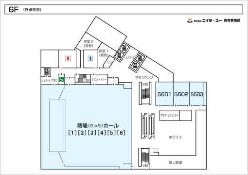 【外濠校舎】 6階